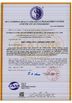 China Qingdao Guihe Measurement &amp; Control Technology Co., Ltd certificaciones
